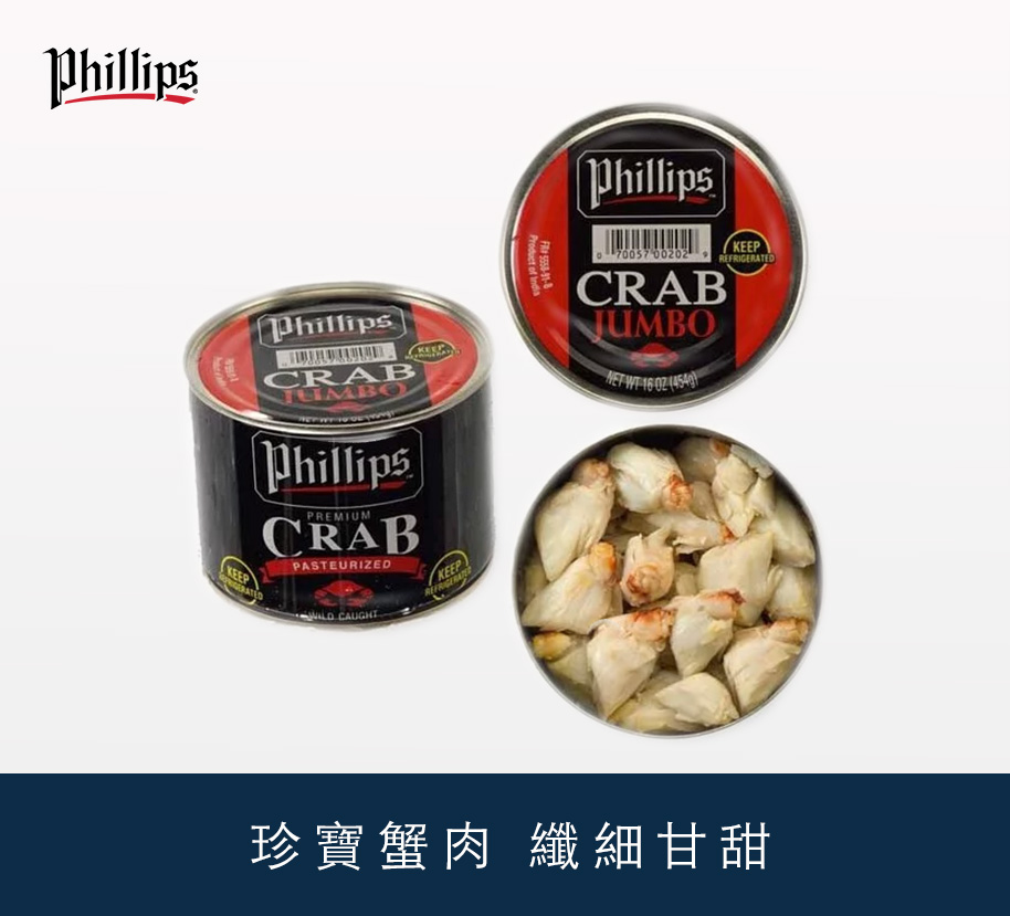 Phillips 冰鮮熟珍寶蟹肌肉 454g